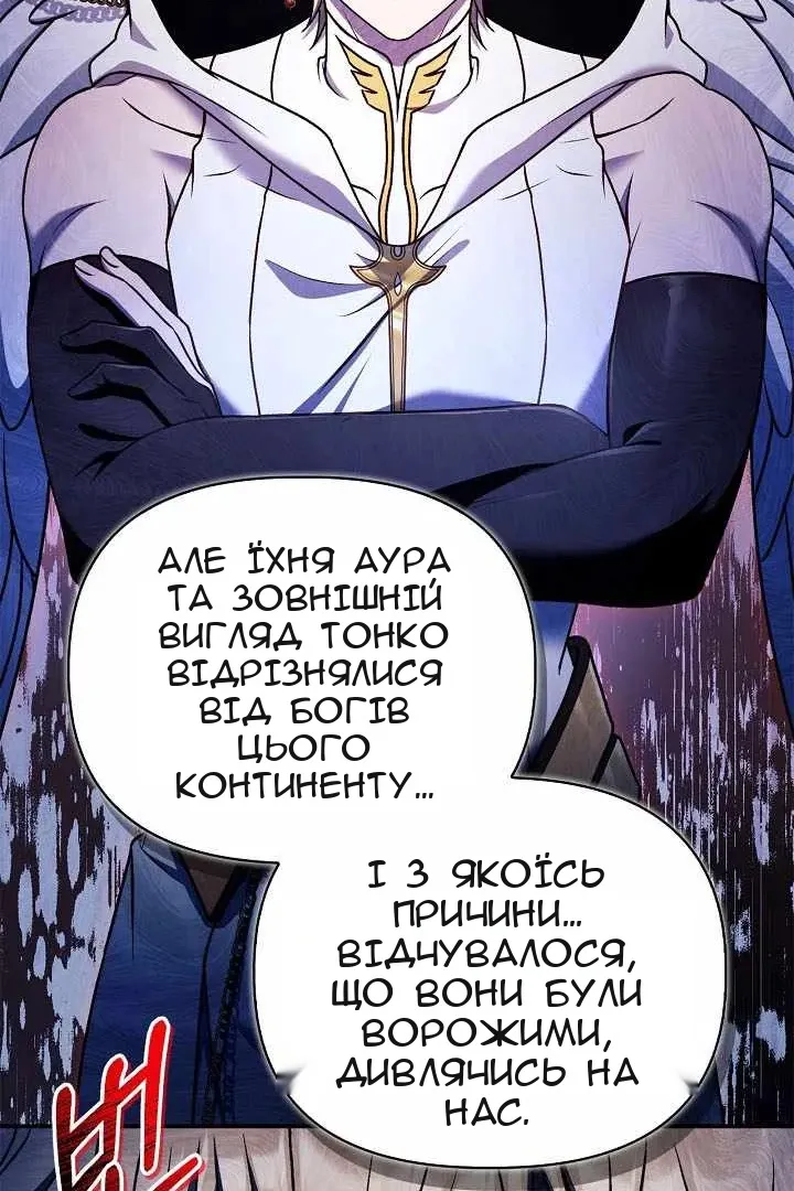 Сторінка 68