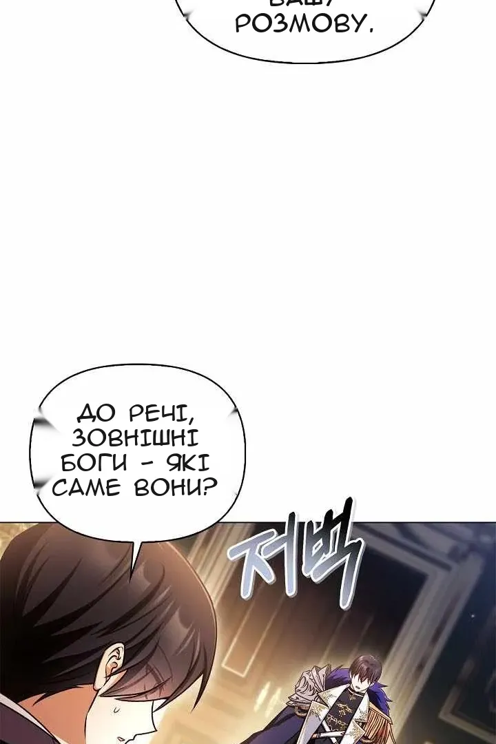 Сторінка 74
