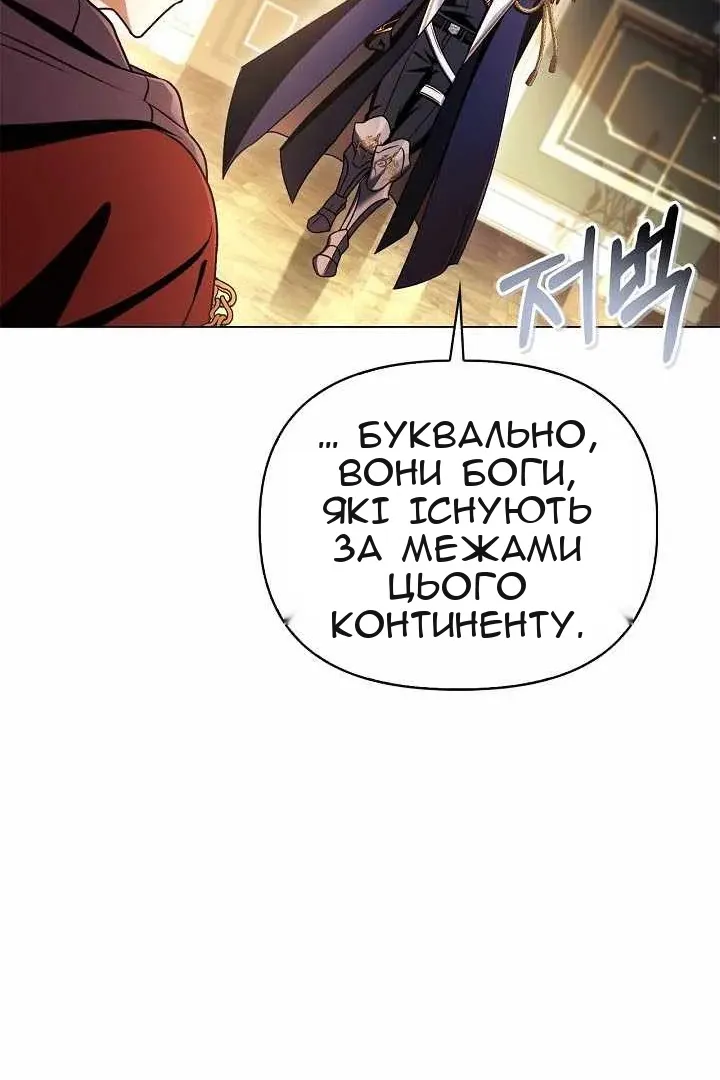 Сторінка 75