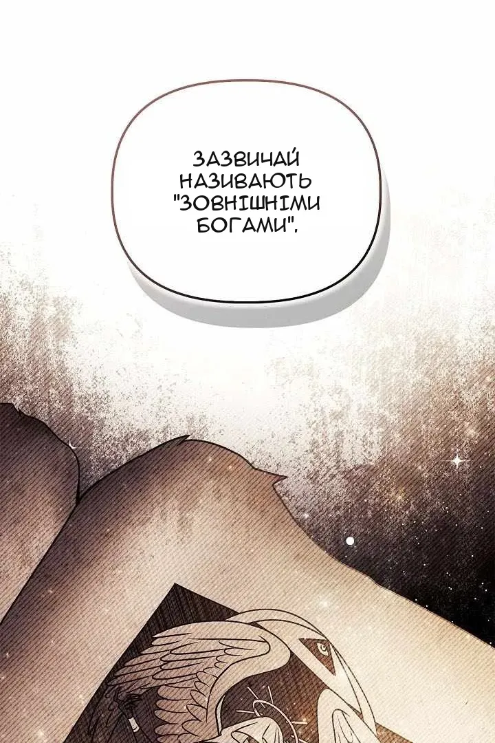 Сторінка 76
