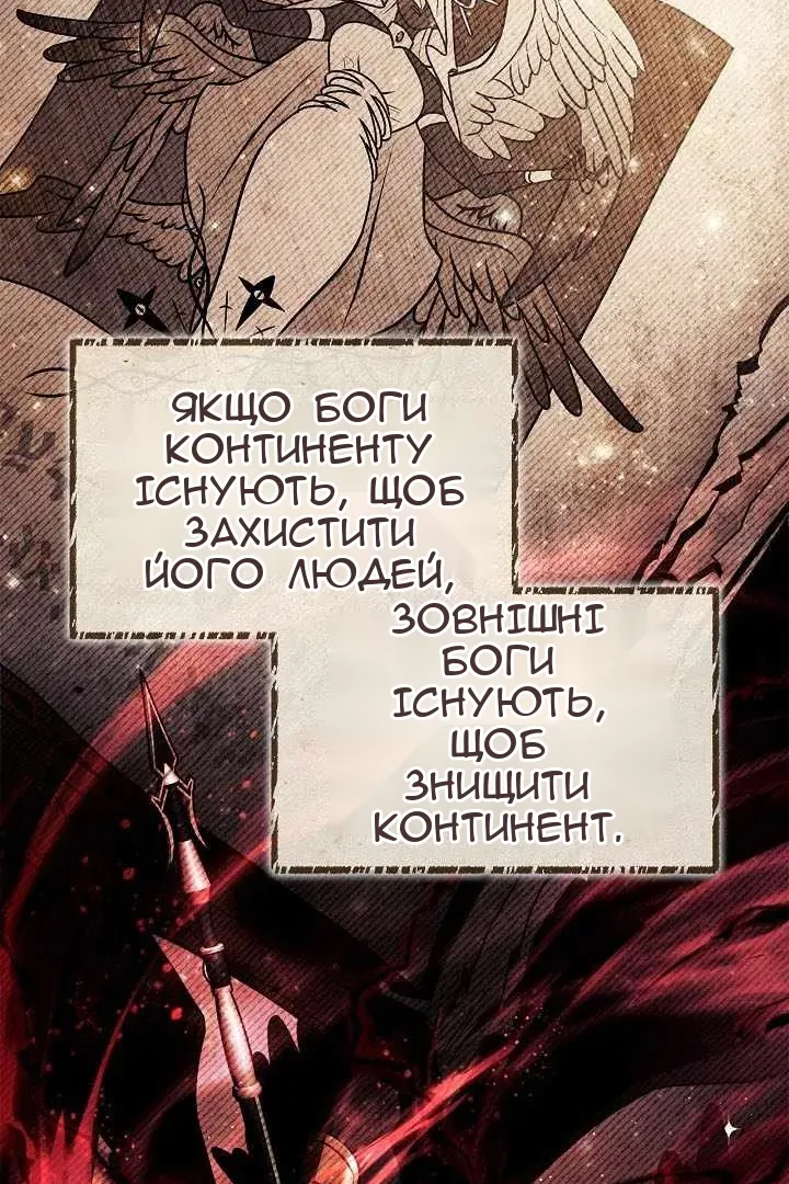 Сторінка 77