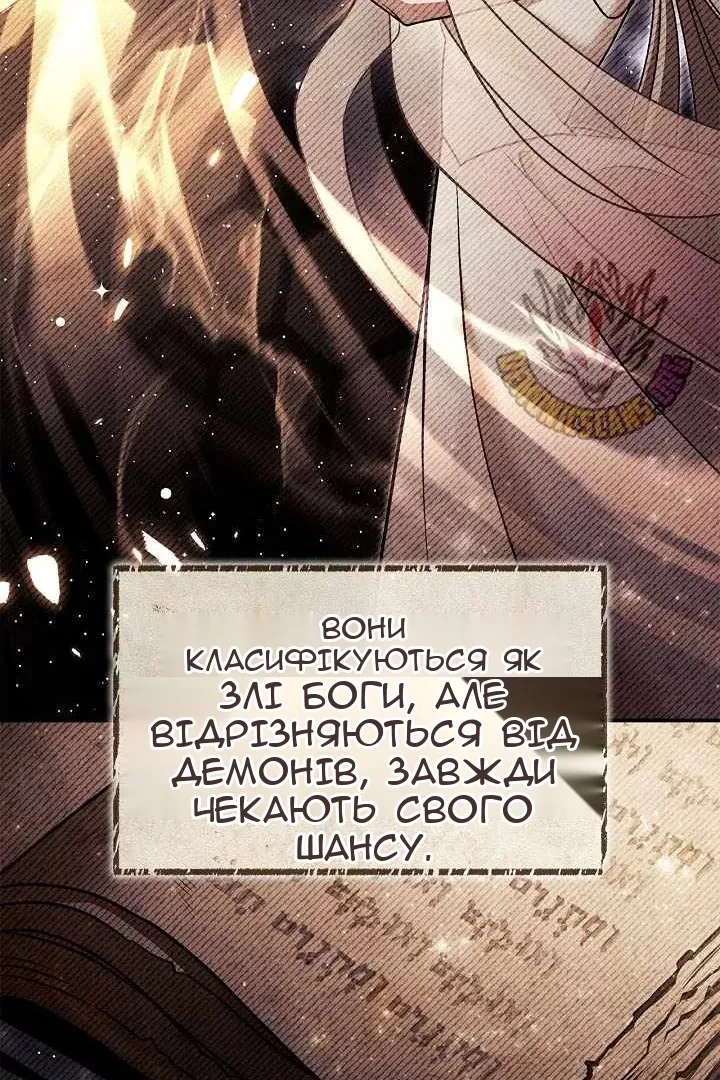 Сторінка 79