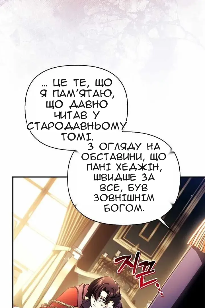 Сторінка 81