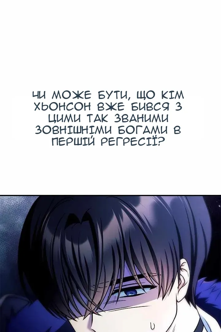 Сторінка 83