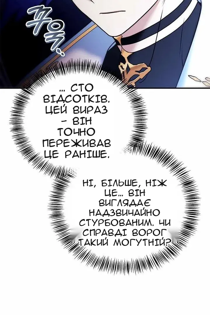 Сторінка 84