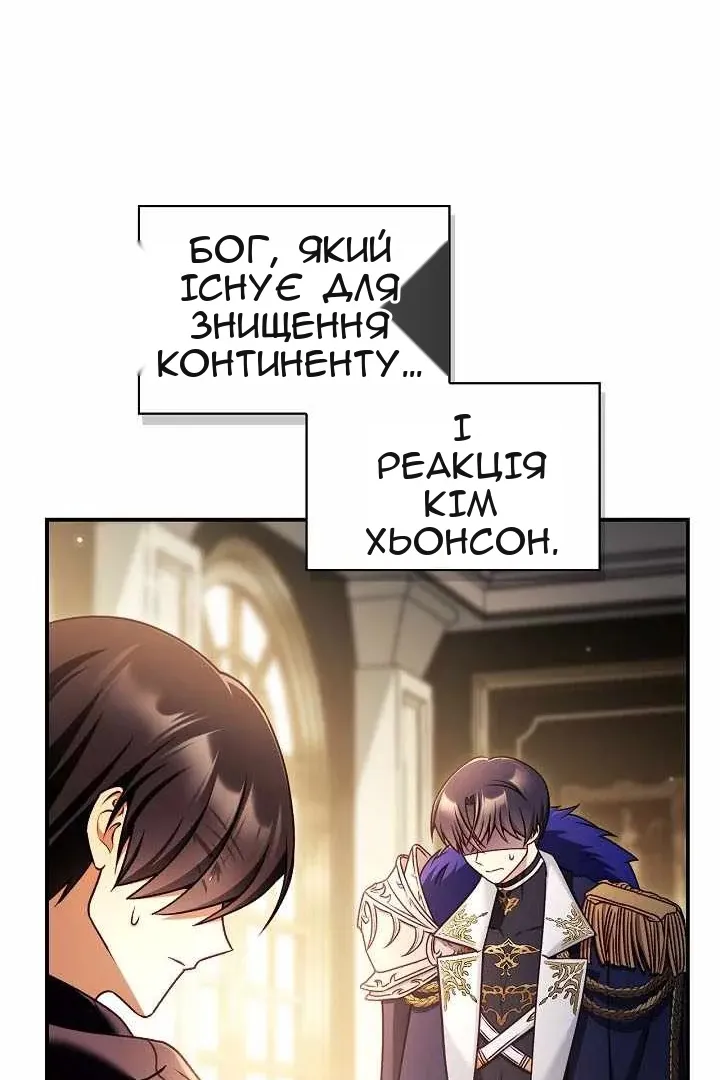 Сторінка 85