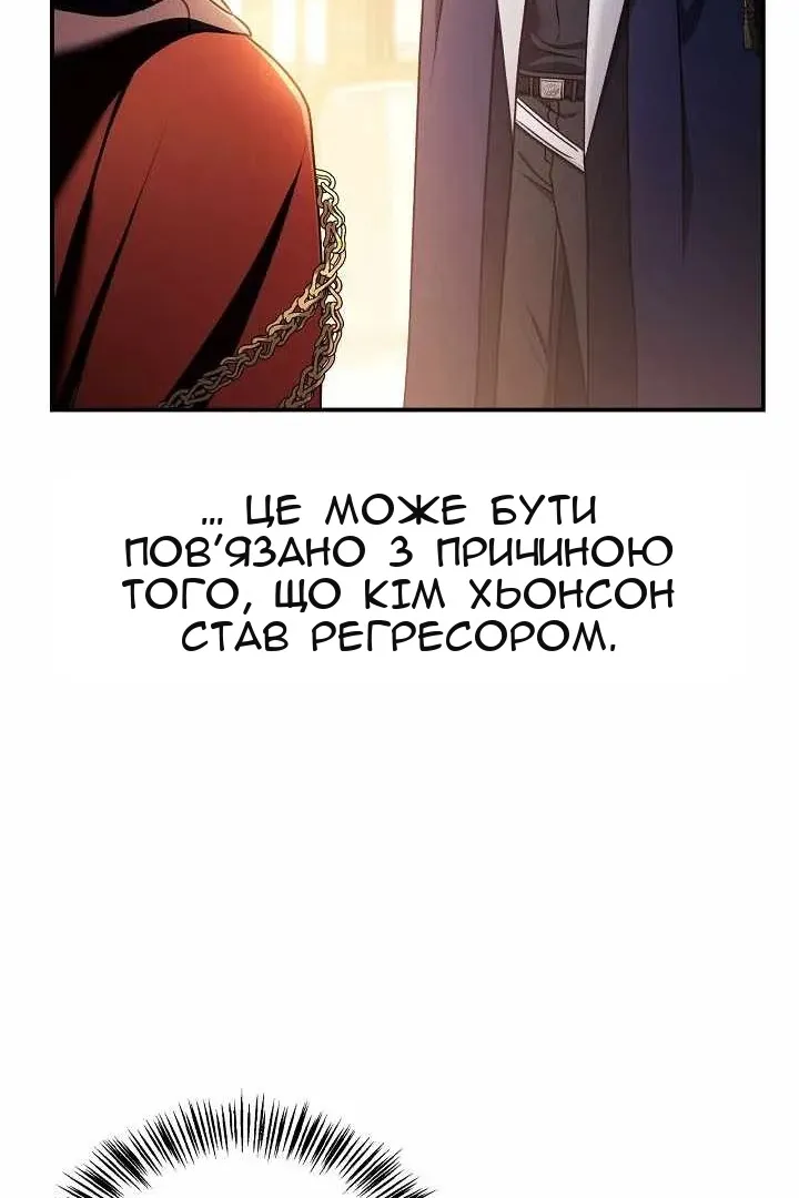 Сторінка 86