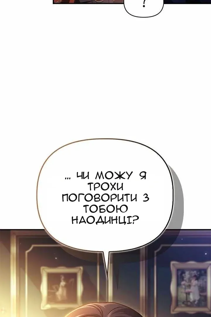 Сторінка 89