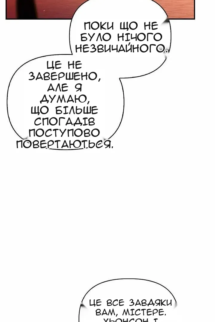 Сторінка 96