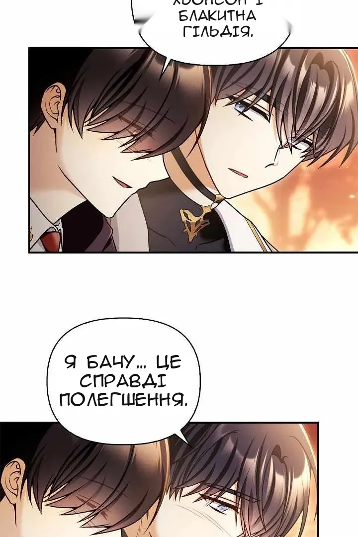Сторінка 97