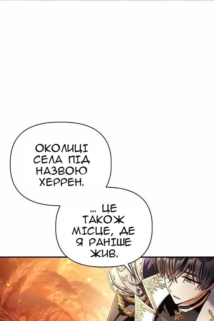 Сторінка 101