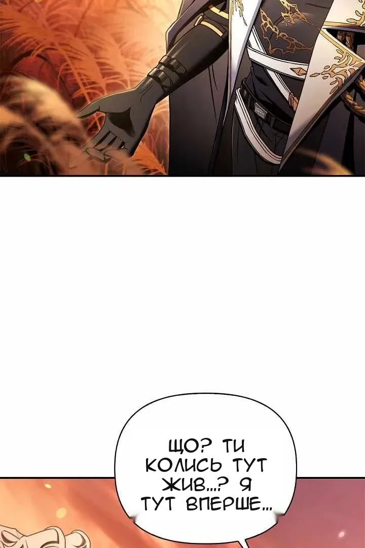 Сторінка 102