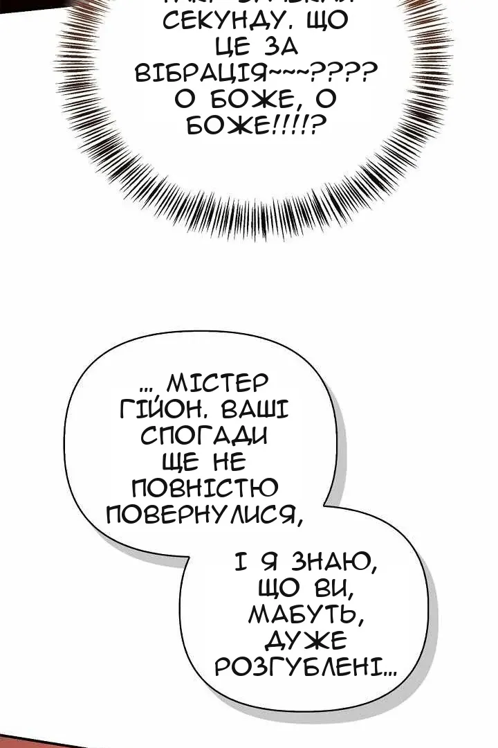 Сторінка 104