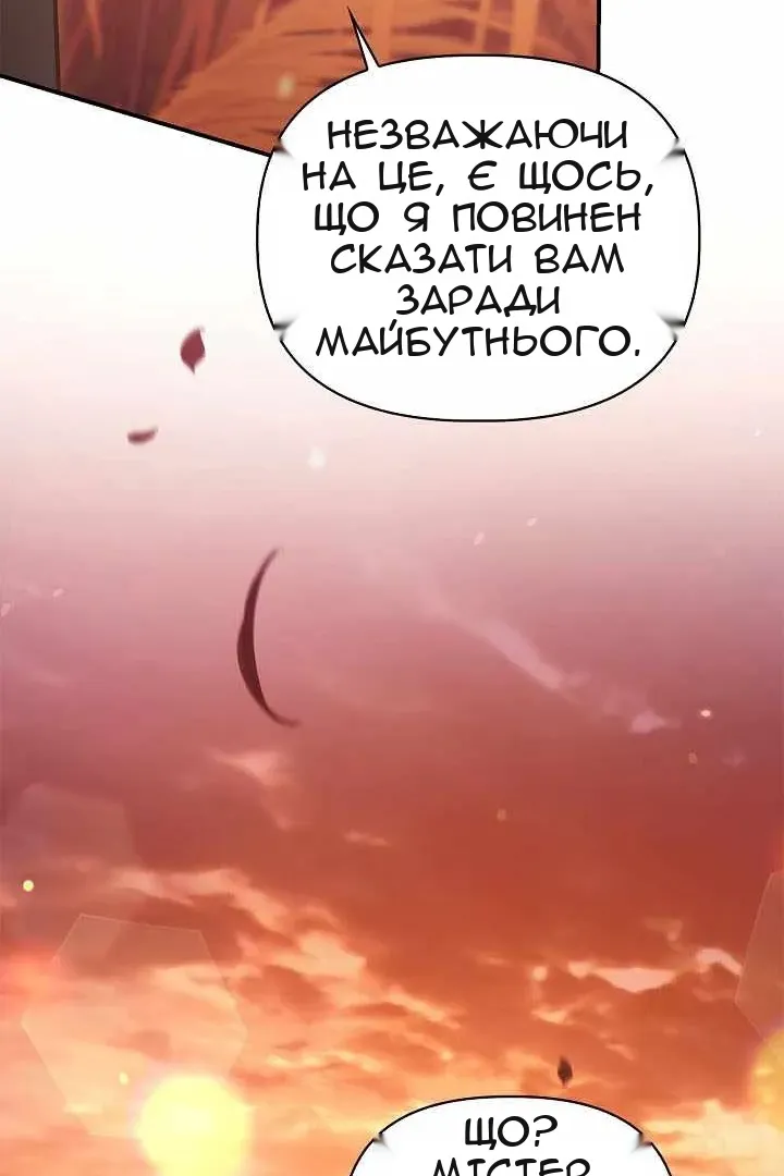Сторінка 107