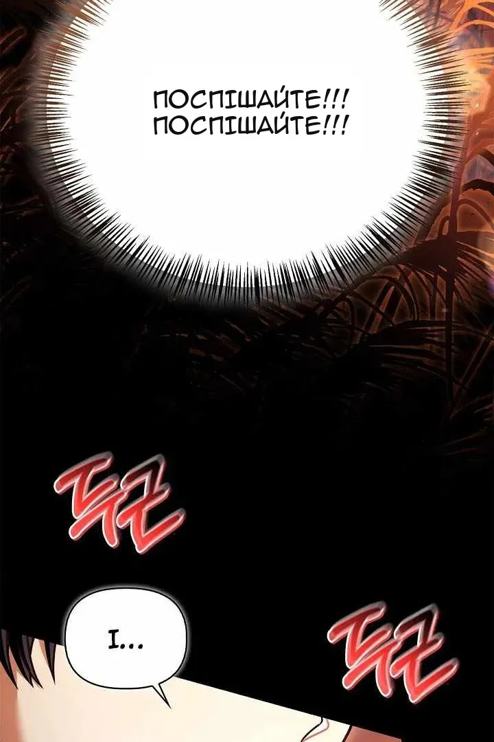 Сторінка 109