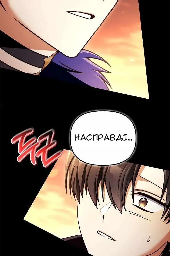 Сторінка 110