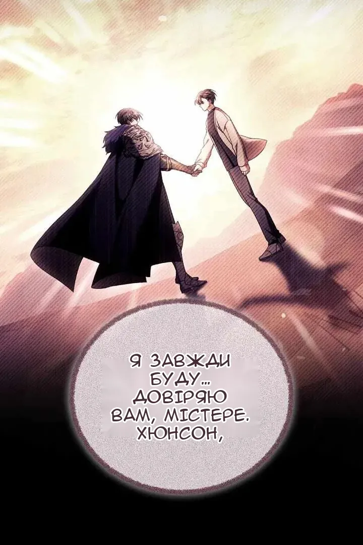 Сторінка 115