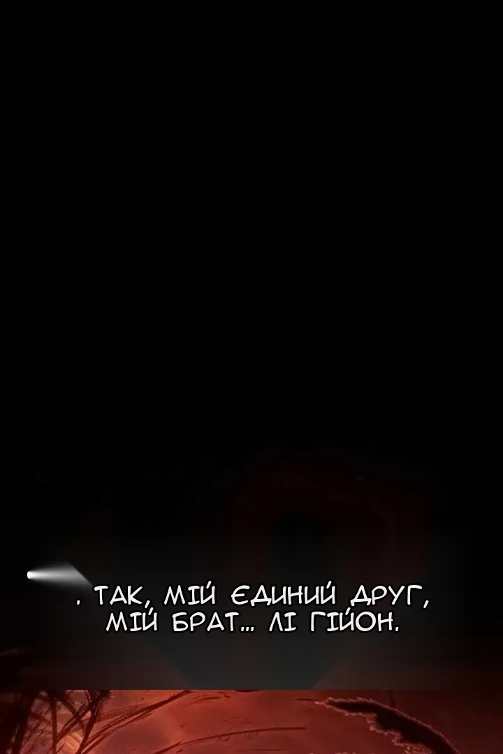 Сторінка 116