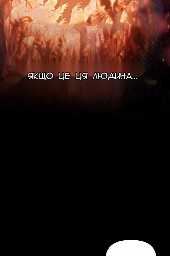 Сторінка 118