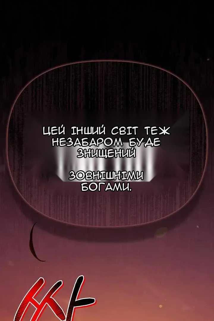 Сторінка 123