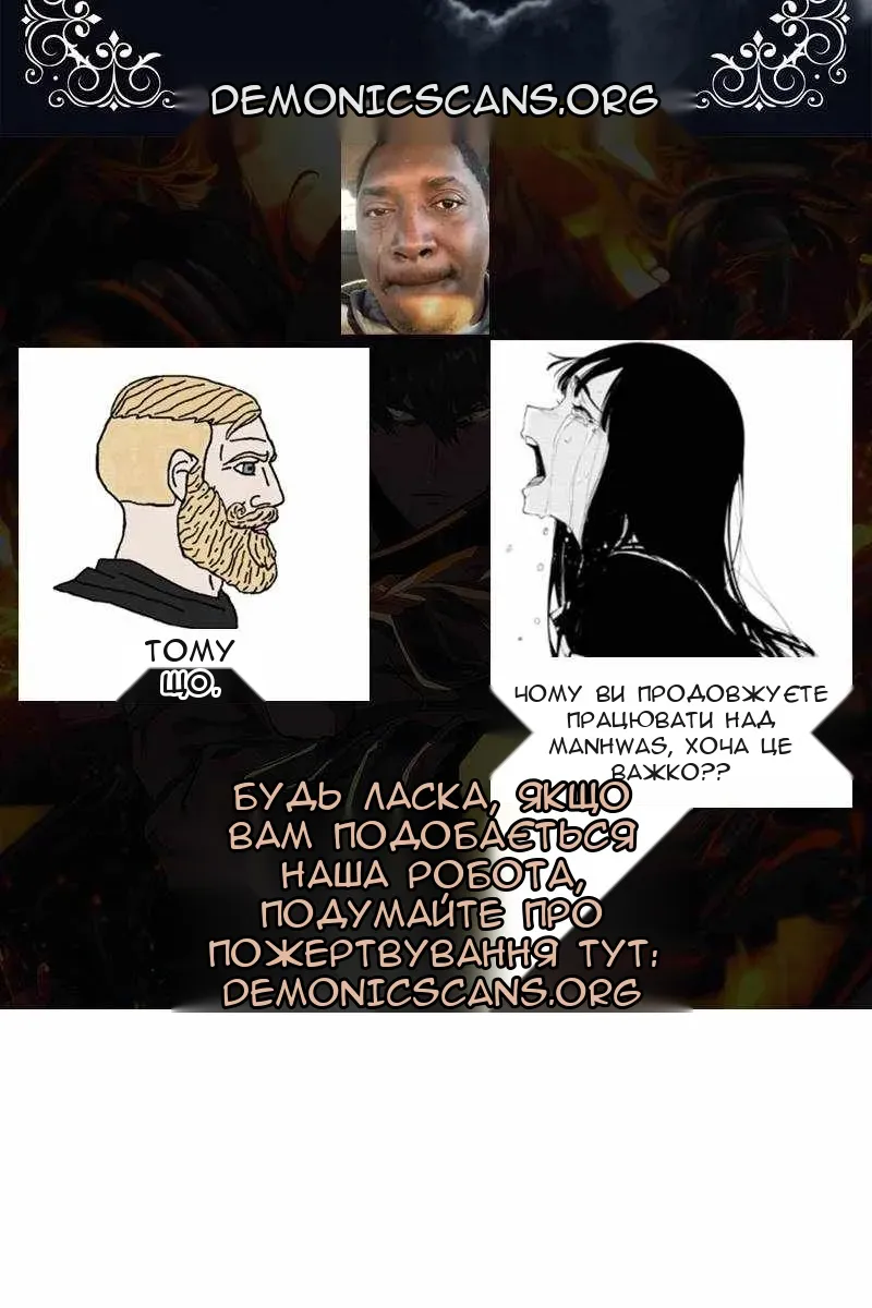 Сторінка 3