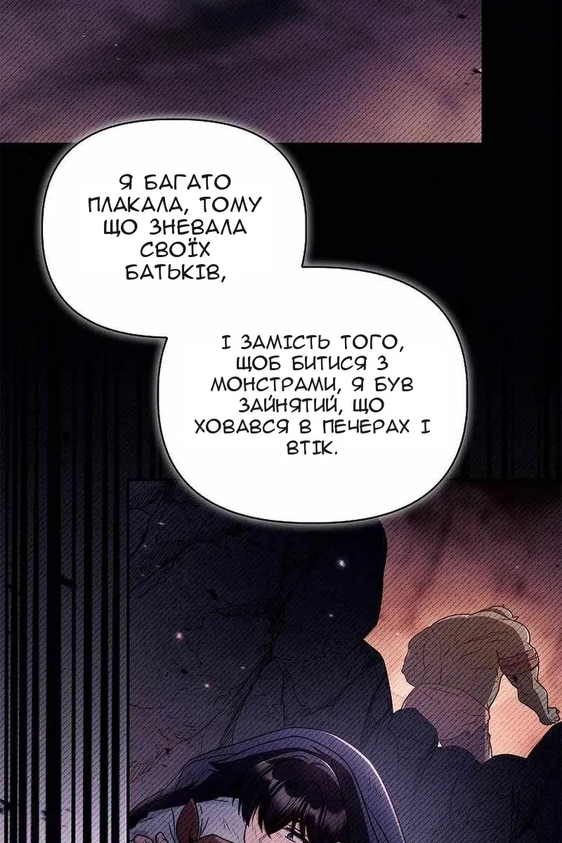 Сторінка 9