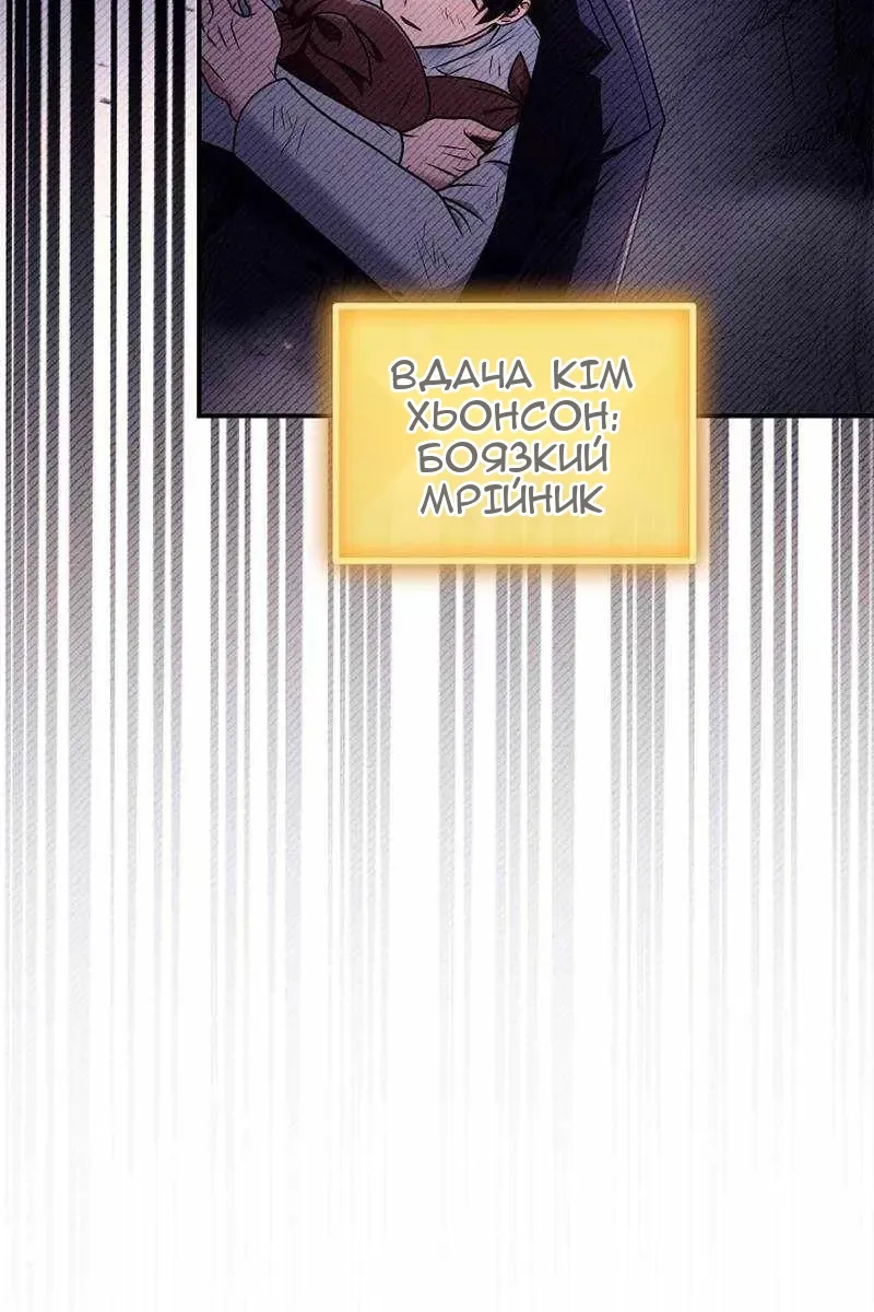 Сторінка 10