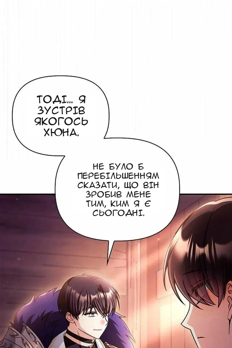 Сторінка 11