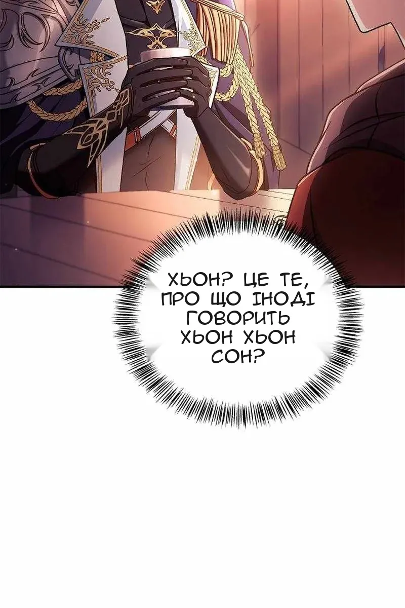 Сторінка 12