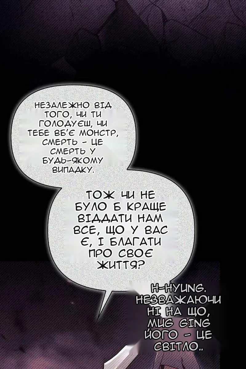 Сторінка 18