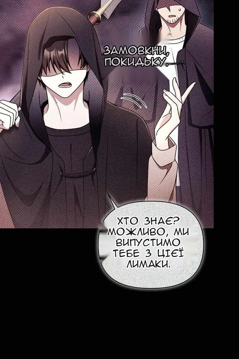Сторінка 19