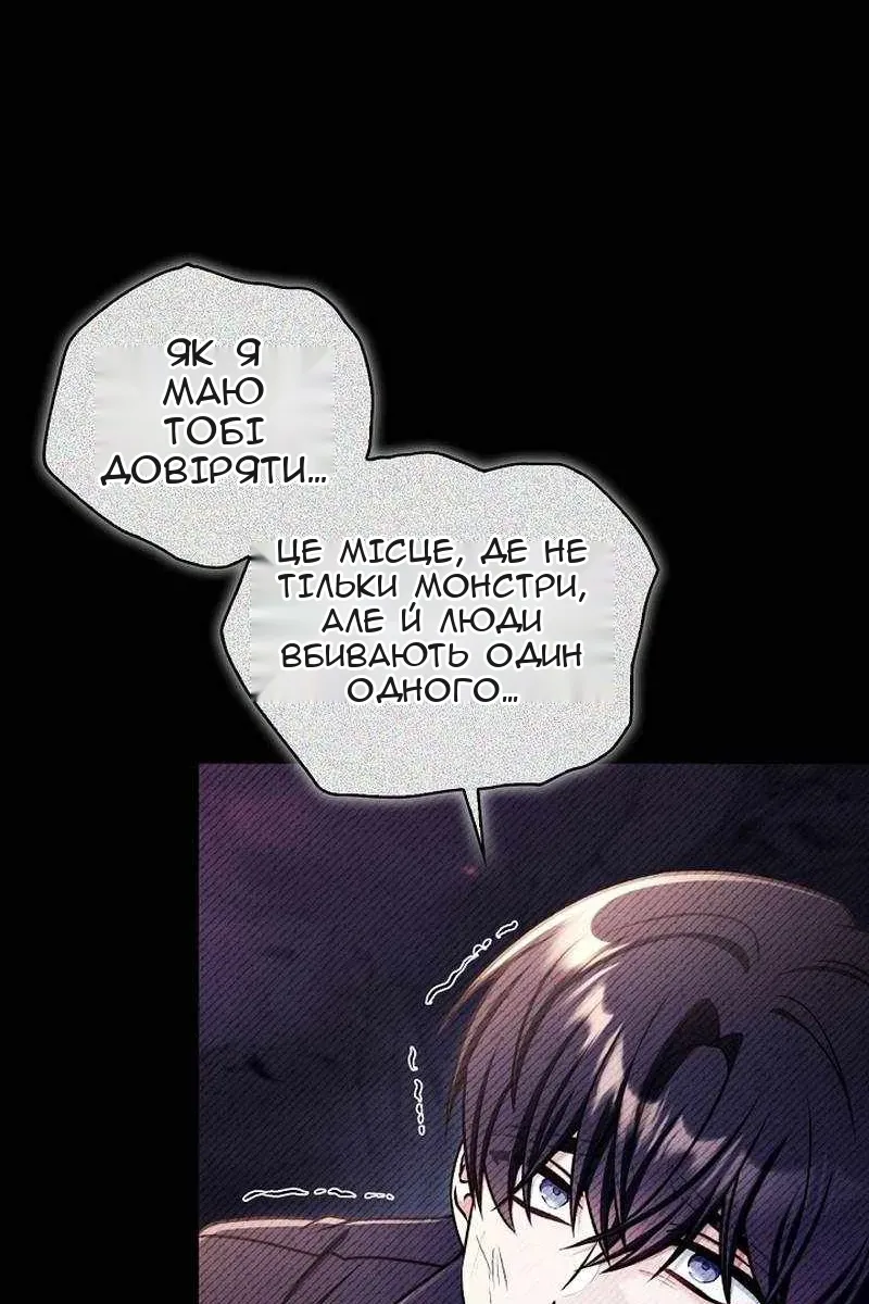 Сторінка 20