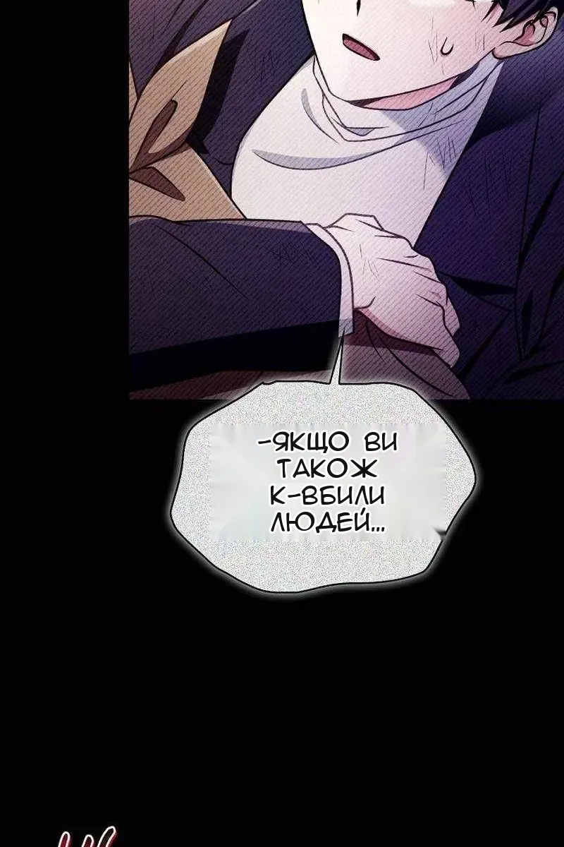 Сторінка 21