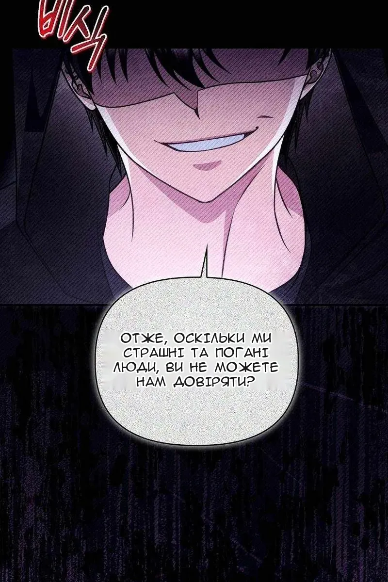 Сторінка 22