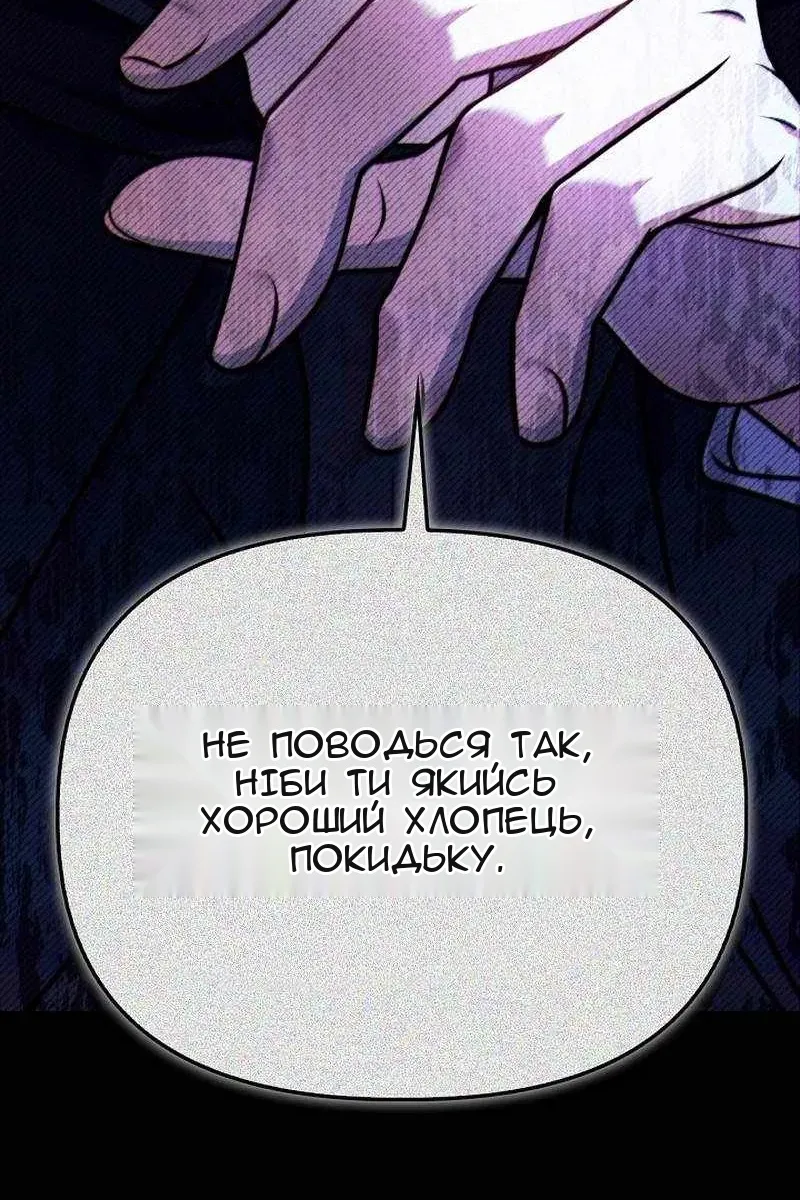 Сторінка 25