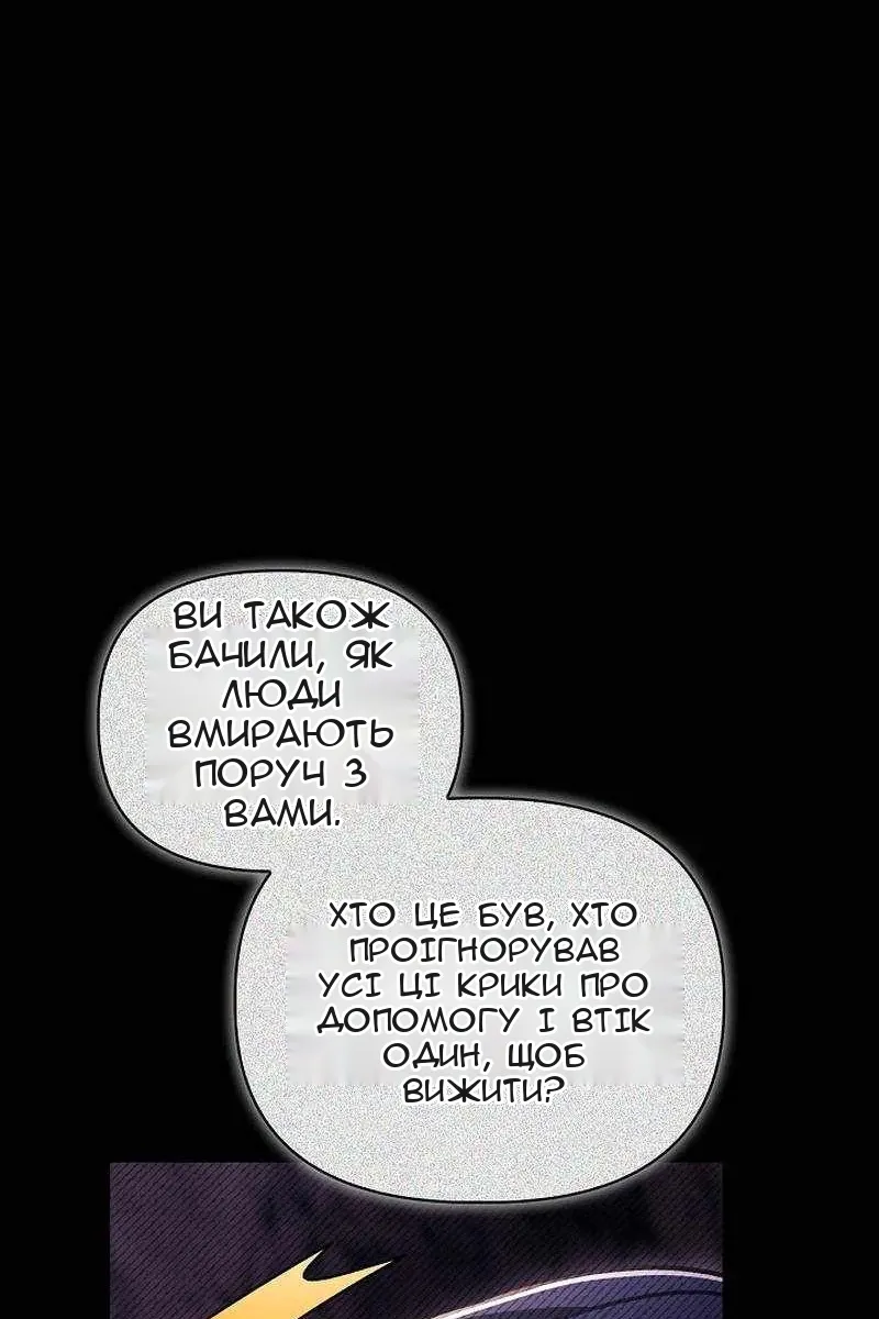 Сторінка 26