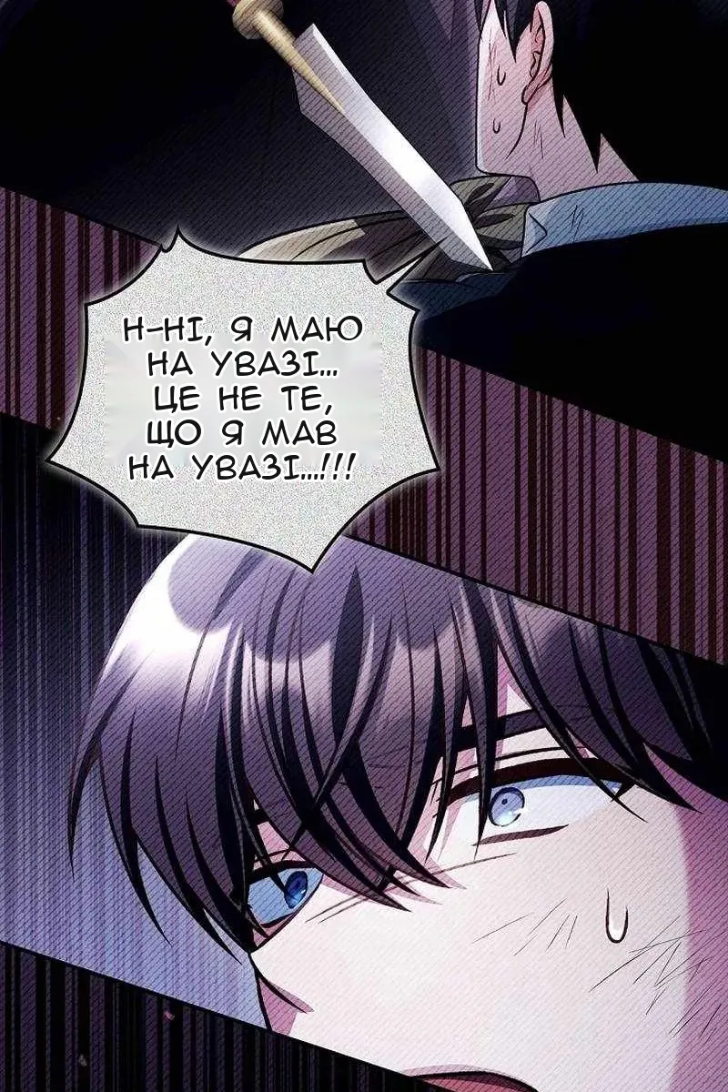 Сторінка 30