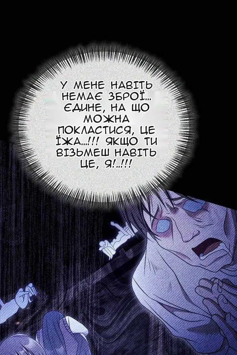 Сторінка 34