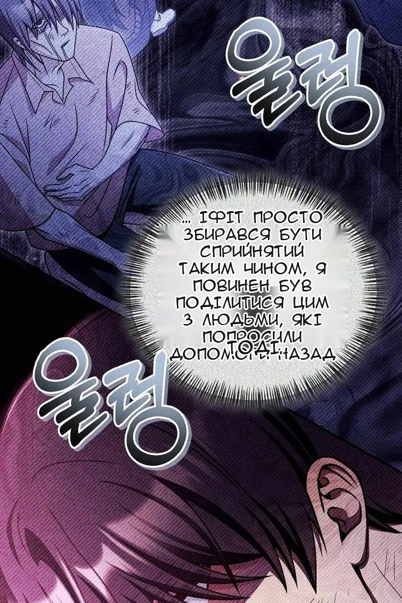 Сторінка 35