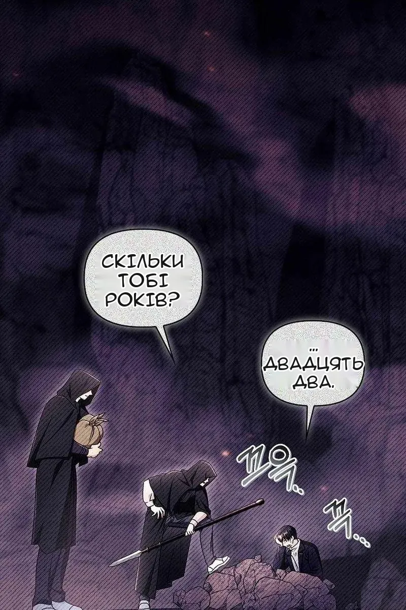 Сторінка 40