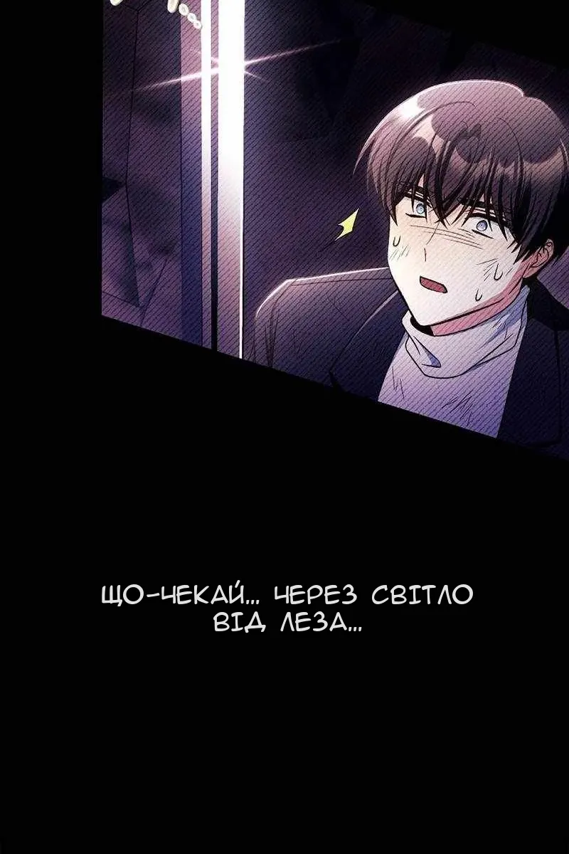 Сторінка 49