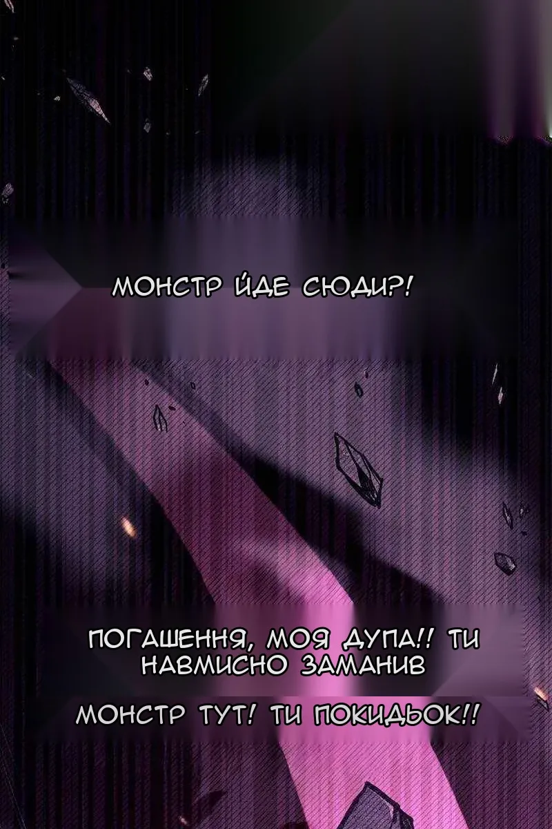 Сторінка 51