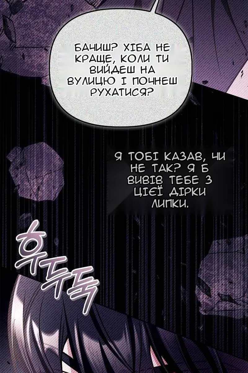Сторінка 55