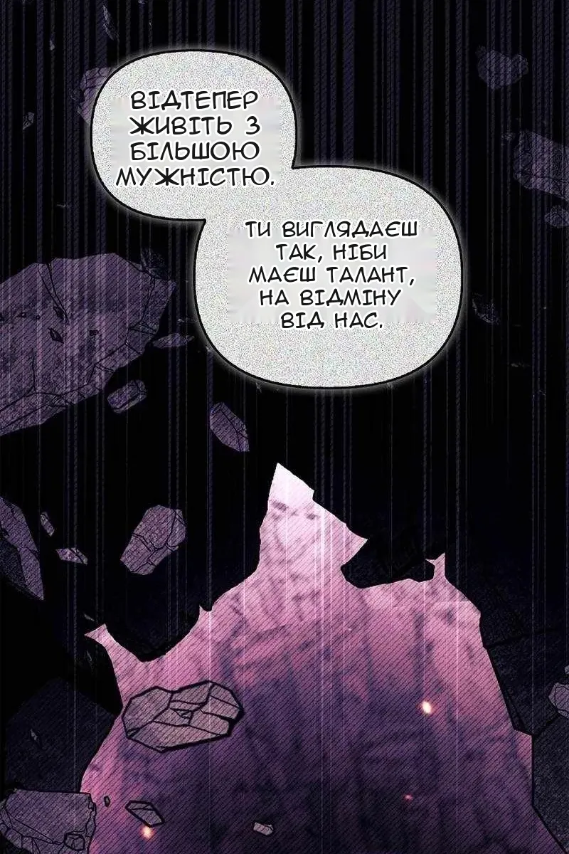 Сторінка 57