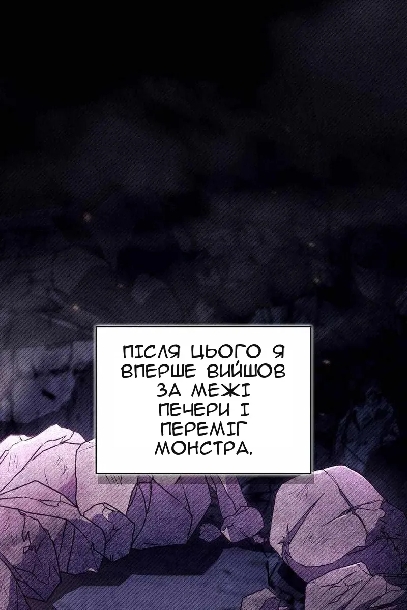 Сторінка 62