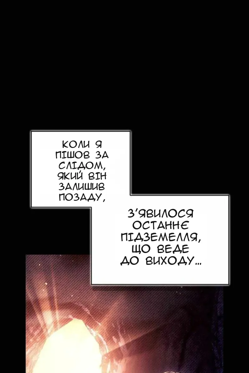 Сторінка 67