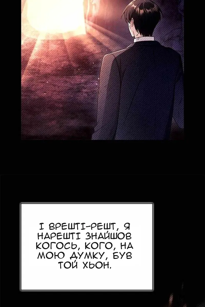 Сторінка 68