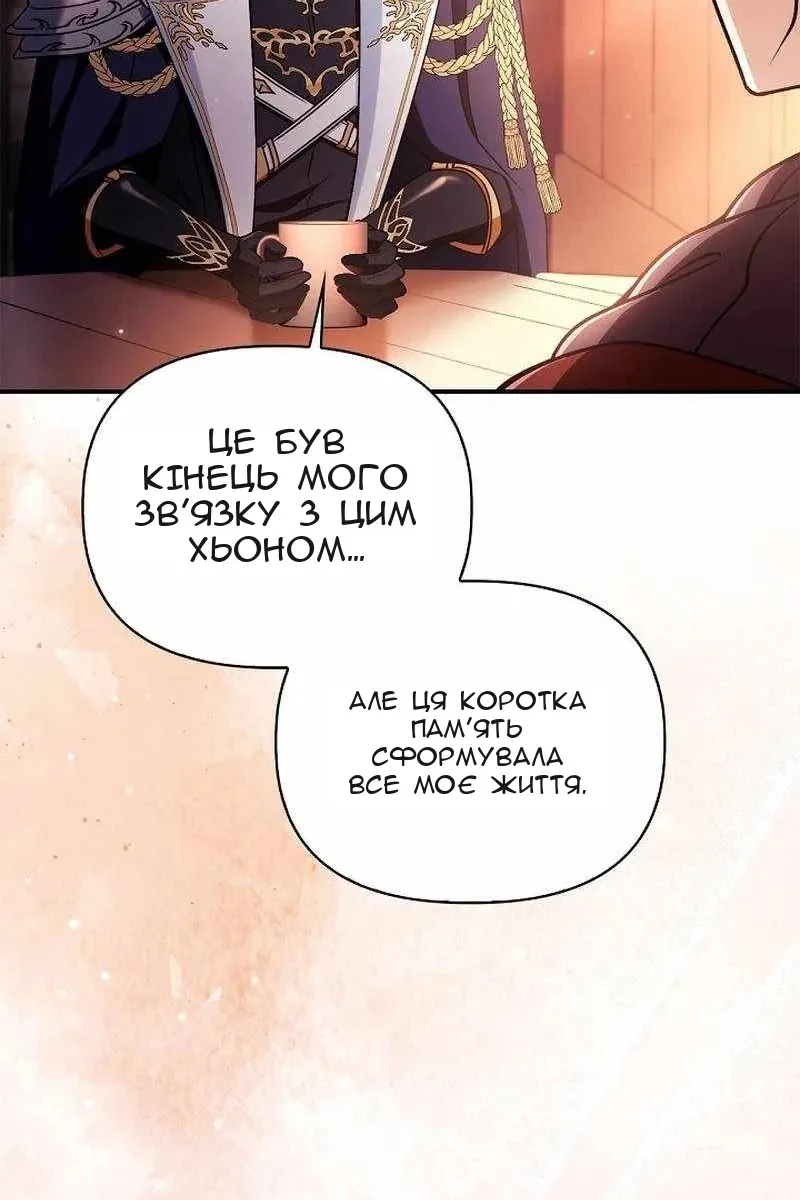 Сторінка 73