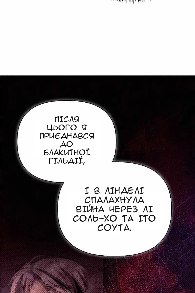Сторінка 76