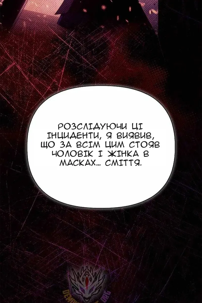 Сторінка 79
